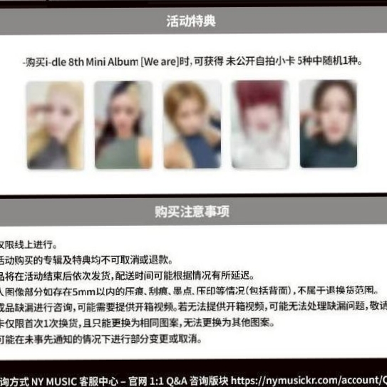 mono造型｜線上｜成員自選
