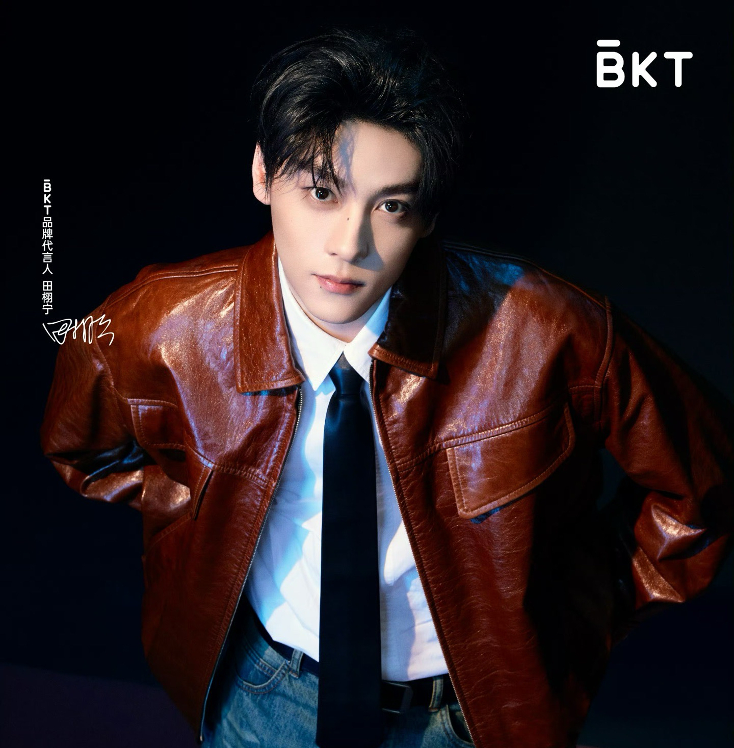 BKT
