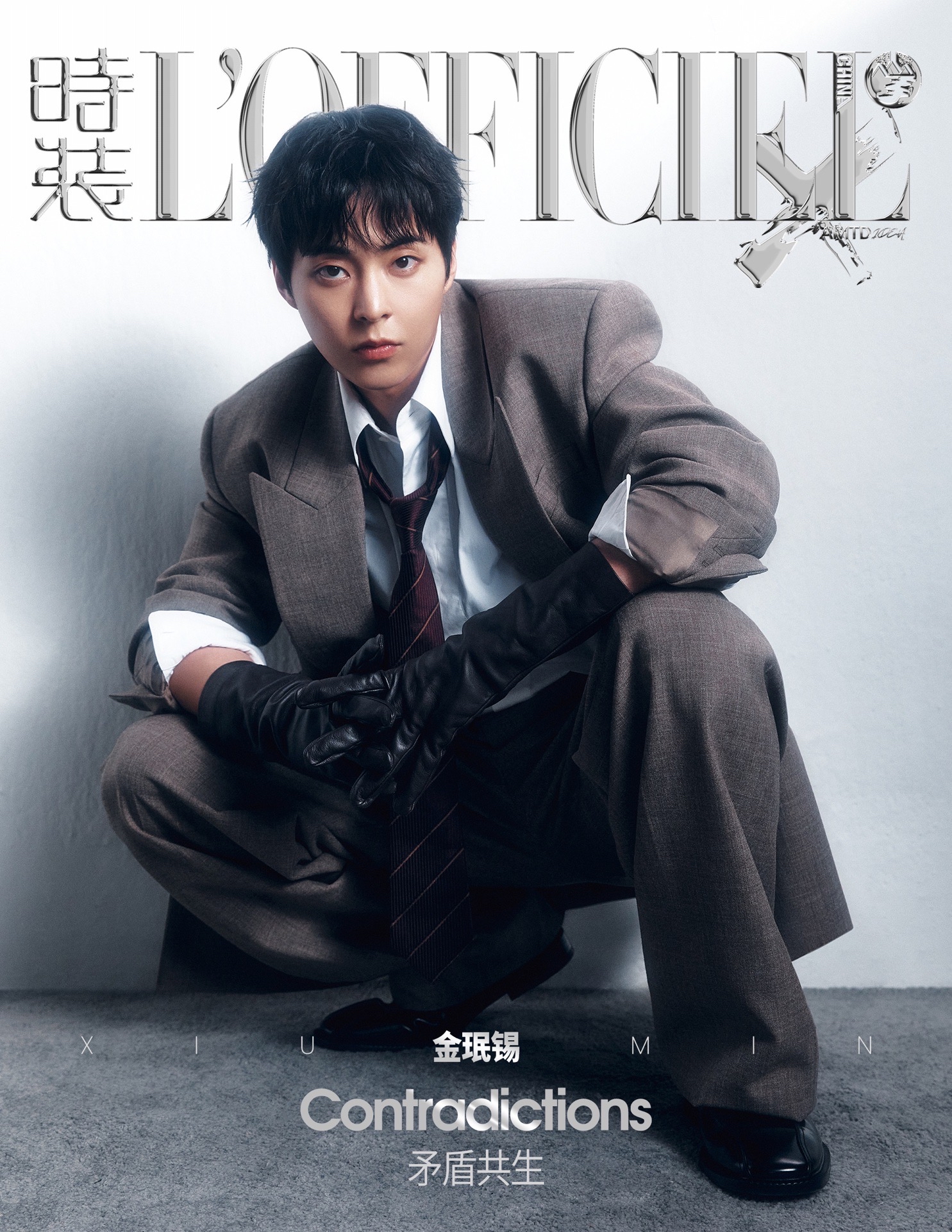 LOFFICIEL X