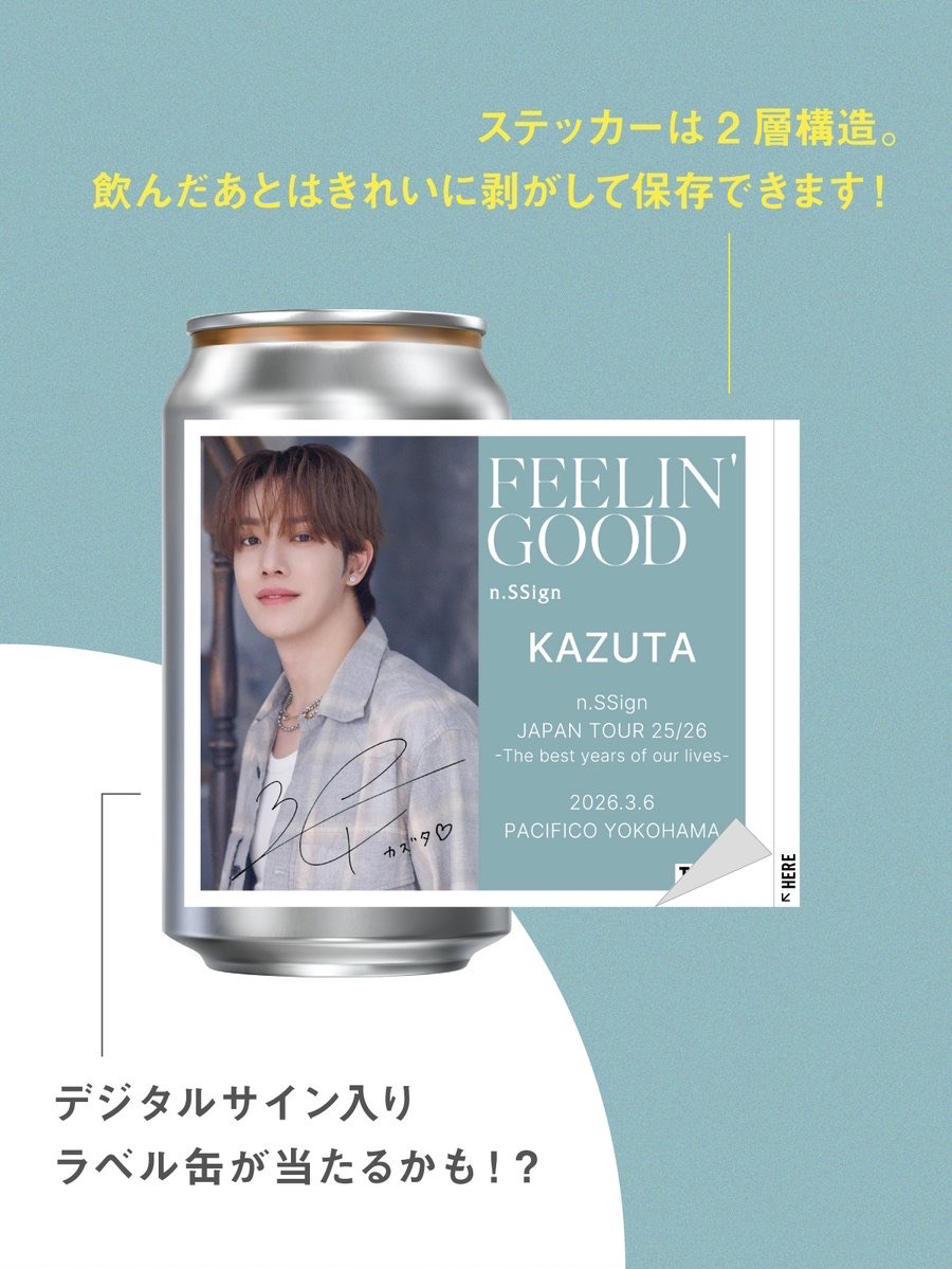 橫兵場限 飲料