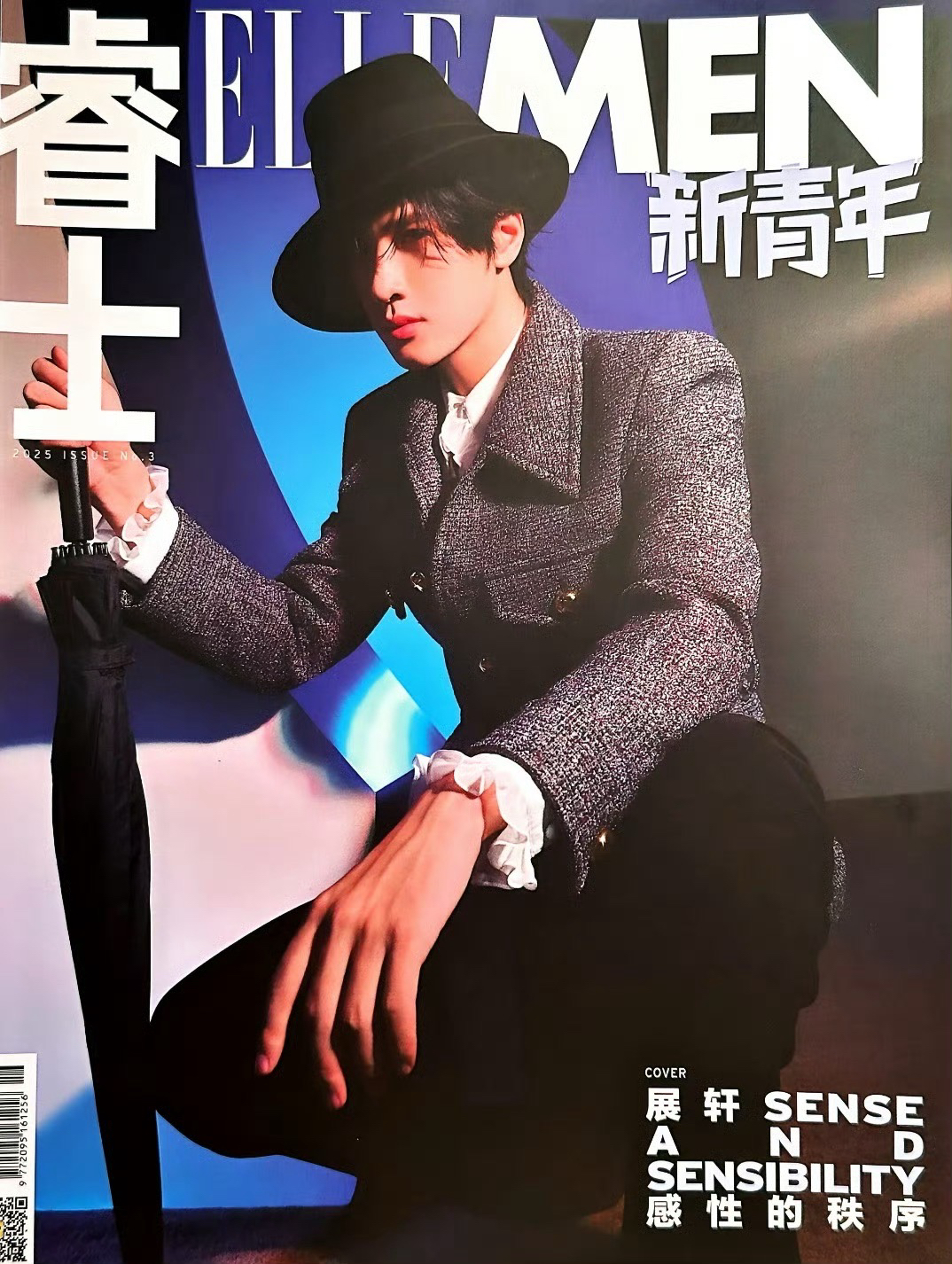 ELLE睿士新青年