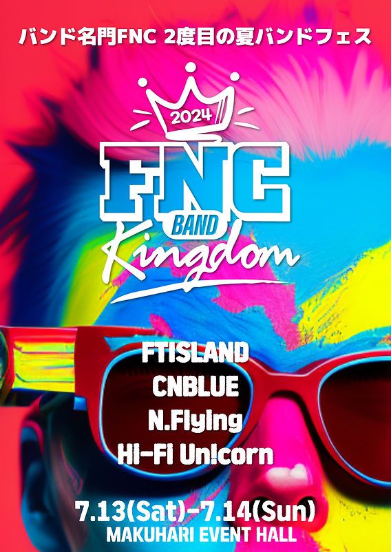 2024 FNC BAND KINGDOM