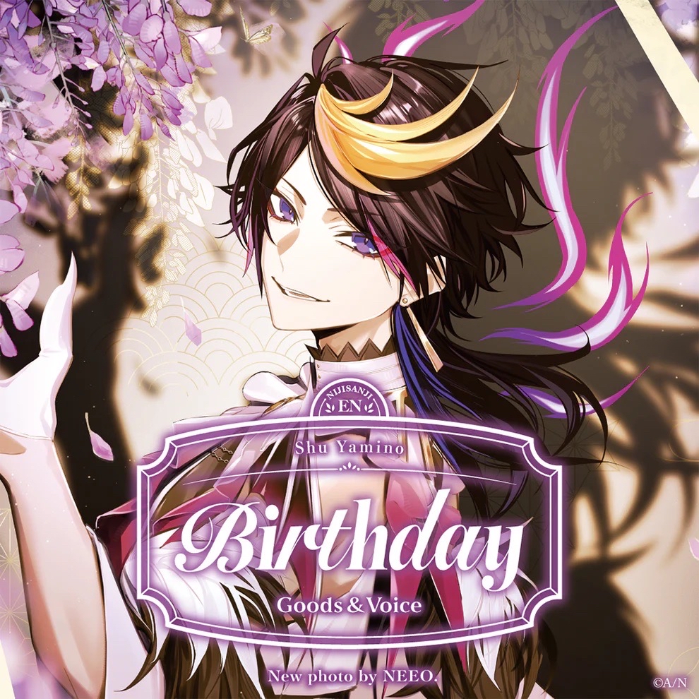 2026 Shu Yamino 生日周邊