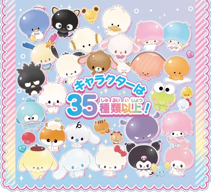 Punirunes ぷにるんず 三麗鷗角色系列
