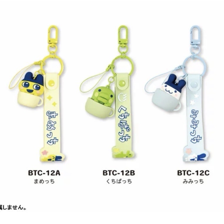 塔麻可吉公仔手腕掛繩
