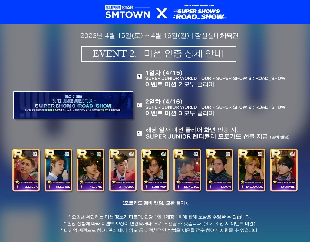 SSM任務卡Event1