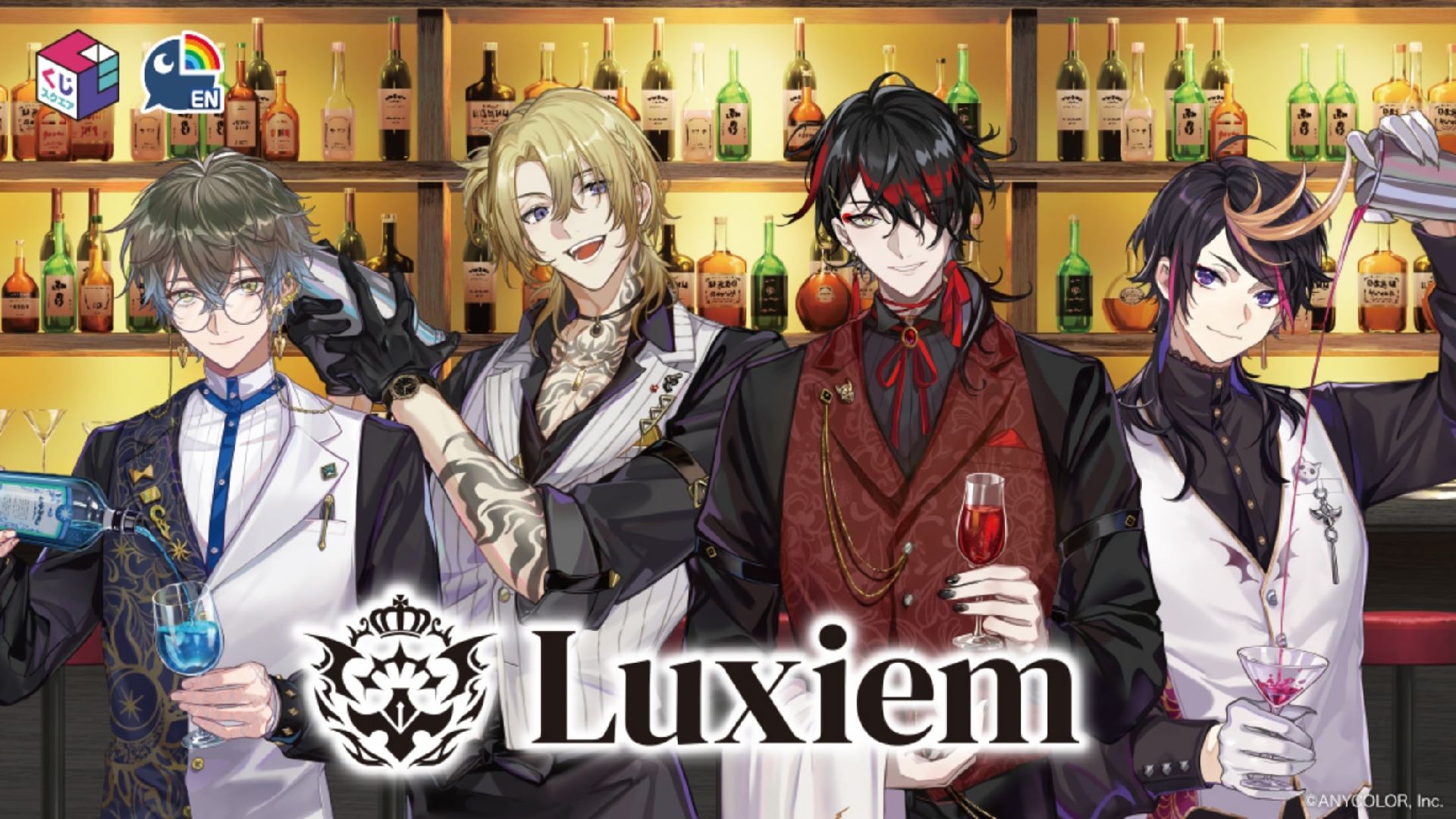 Luxiem くじスクエア