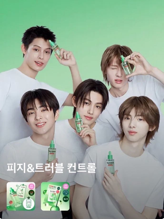 現貨Cortis Torriden 綠色精華液+小卡組