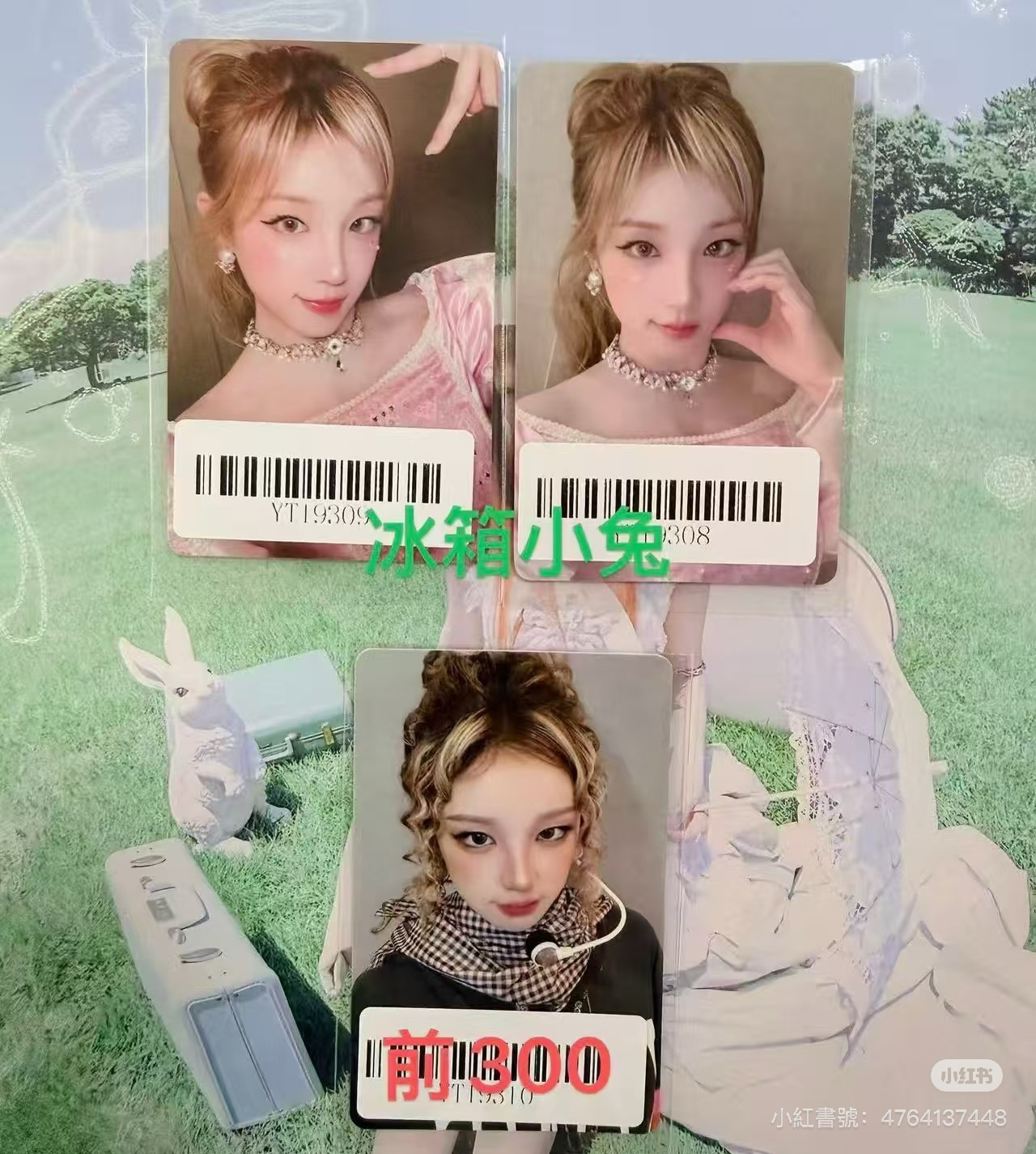 非現kms末簽