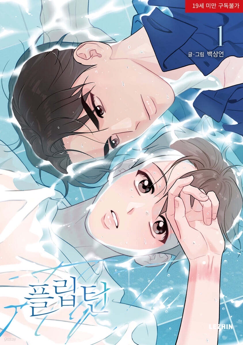 韓版實體書