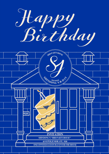 2025 SM ARTIST BIRTHDAY