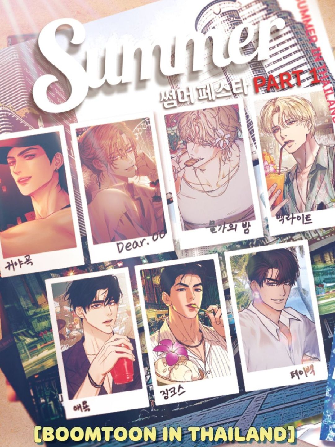 2025 Summer in Thailand PART 1