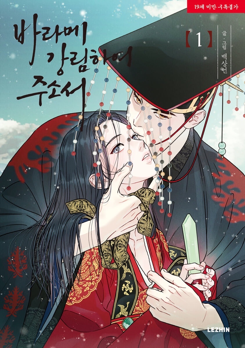 韓版實體書