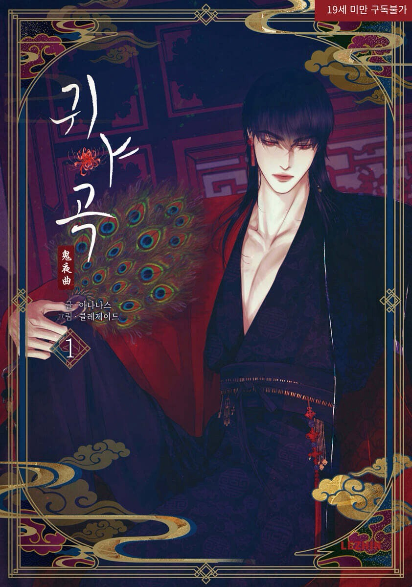 韓版實體書