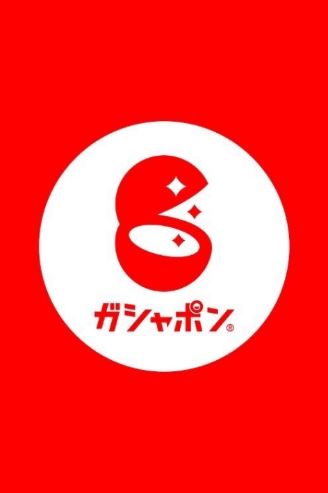 萬代扭蛋