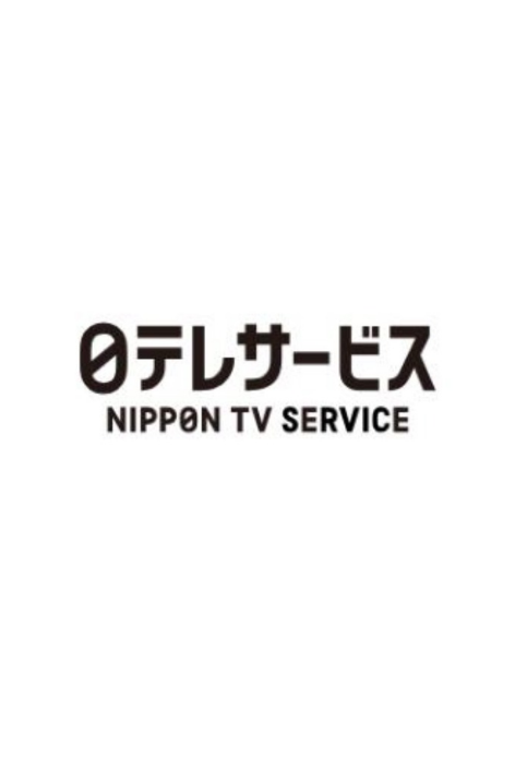 NIPPON TV SERVICE