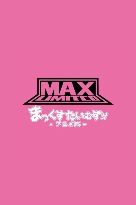 MAX LIMITED