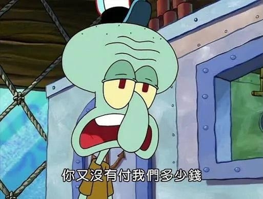 咪