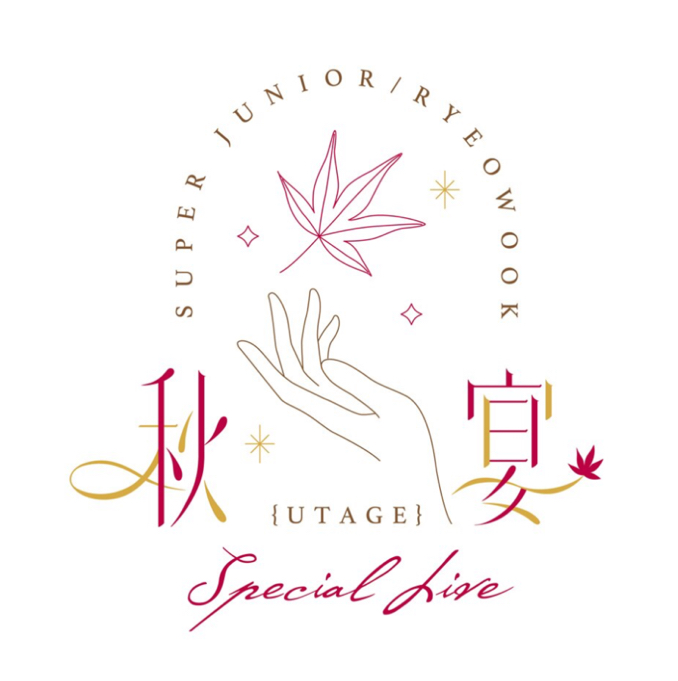 “ SUPER JUNIOR-RYEOWOOK Special Live ~Autumn Party~”