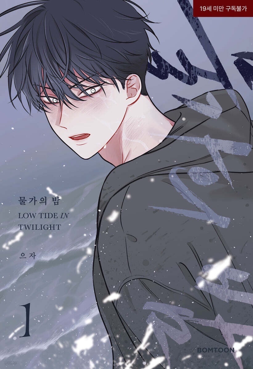 韓版實體書