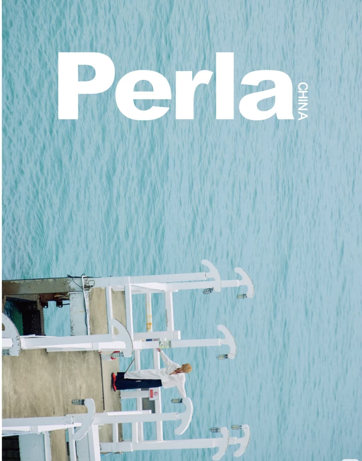 PERLAWORLD 八月刊