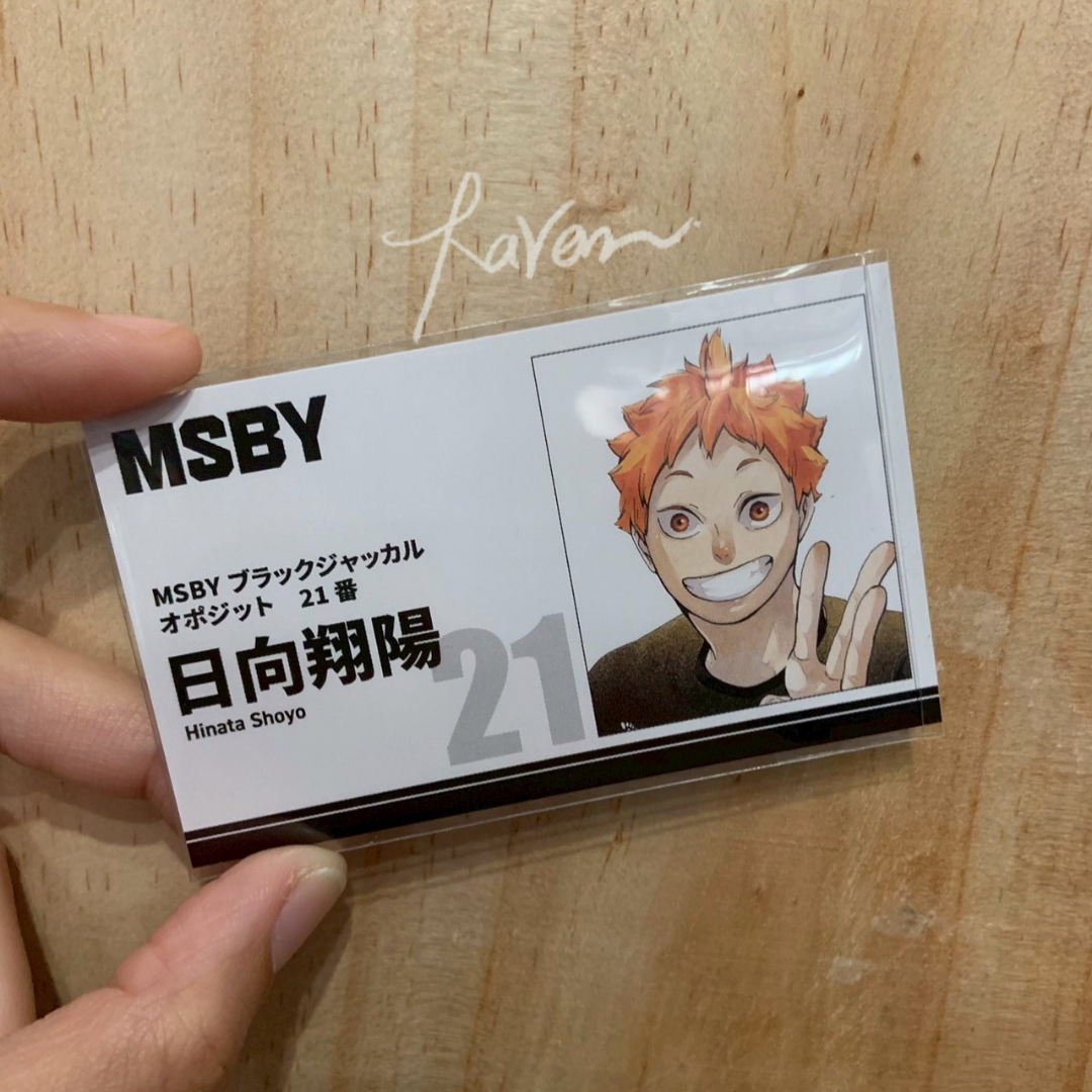 [代友售]👾日版 排球少年 角色工作&職業名片