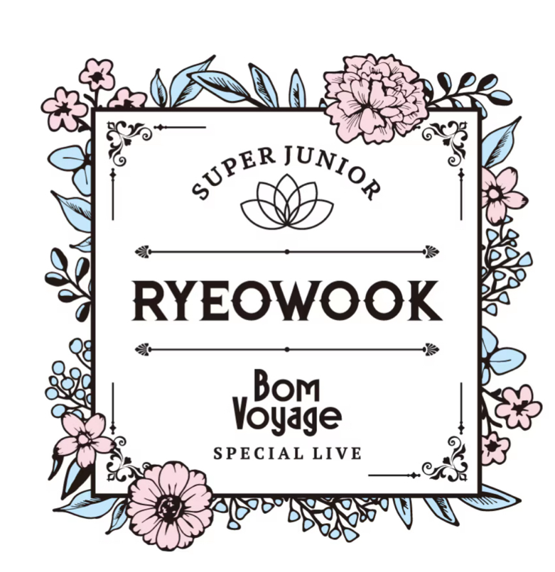 SUPER JUNIOR-RYEOWOOK Special Live ～Bom Voyage～