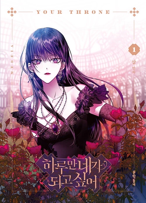 單行本 vol.1-2