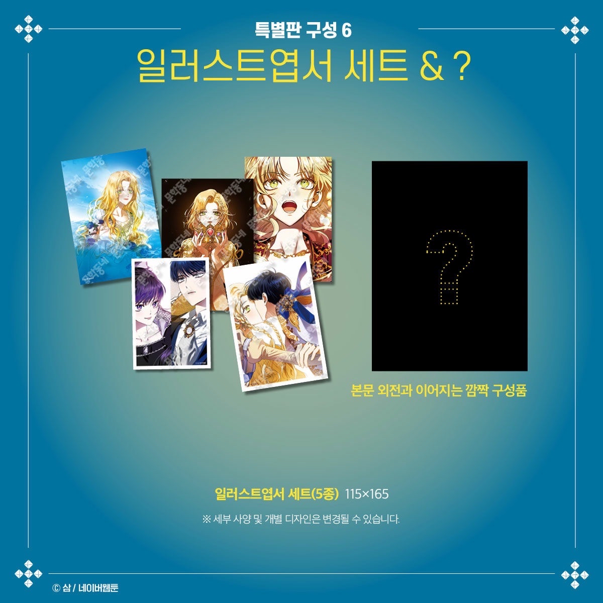 vol.2特別版