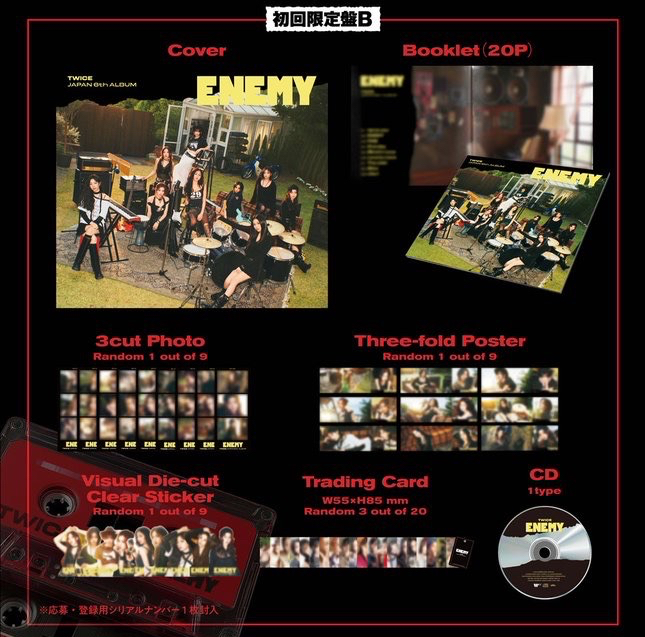 初回限定A/B盤