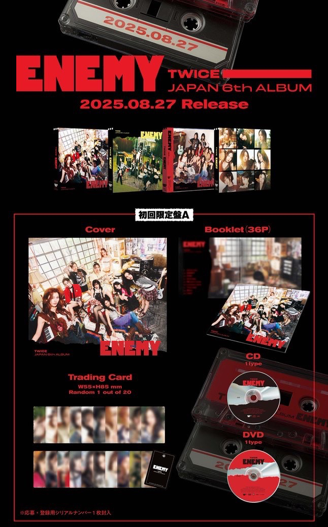 初回限定A/B盤