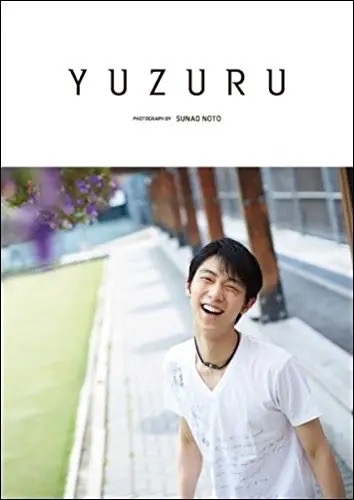 羽生結弦寫真集