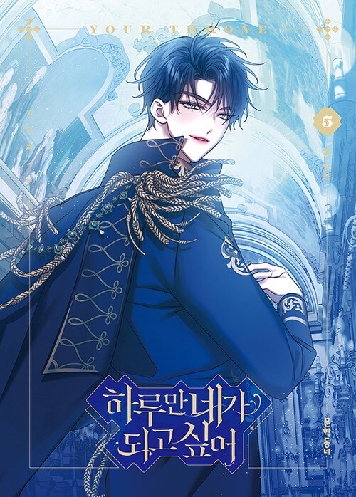 單行本 vol.5-6