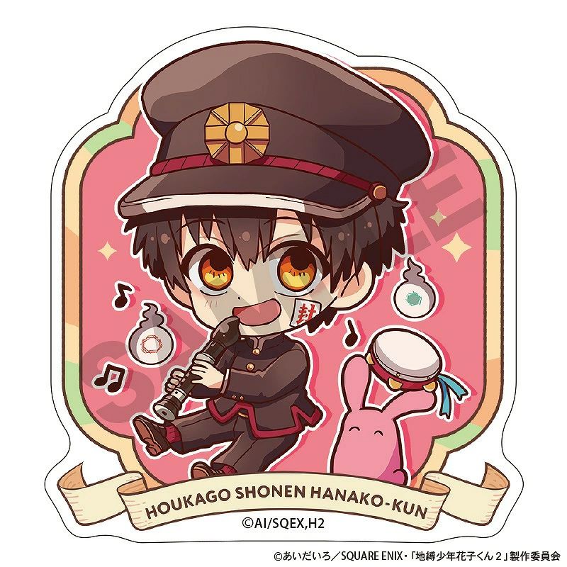 放課後花子君 壓克力夾
