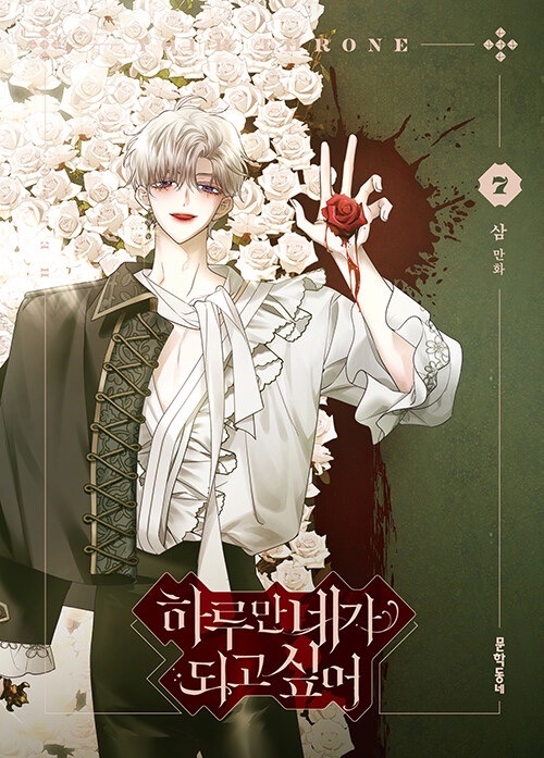 單行本vol.7