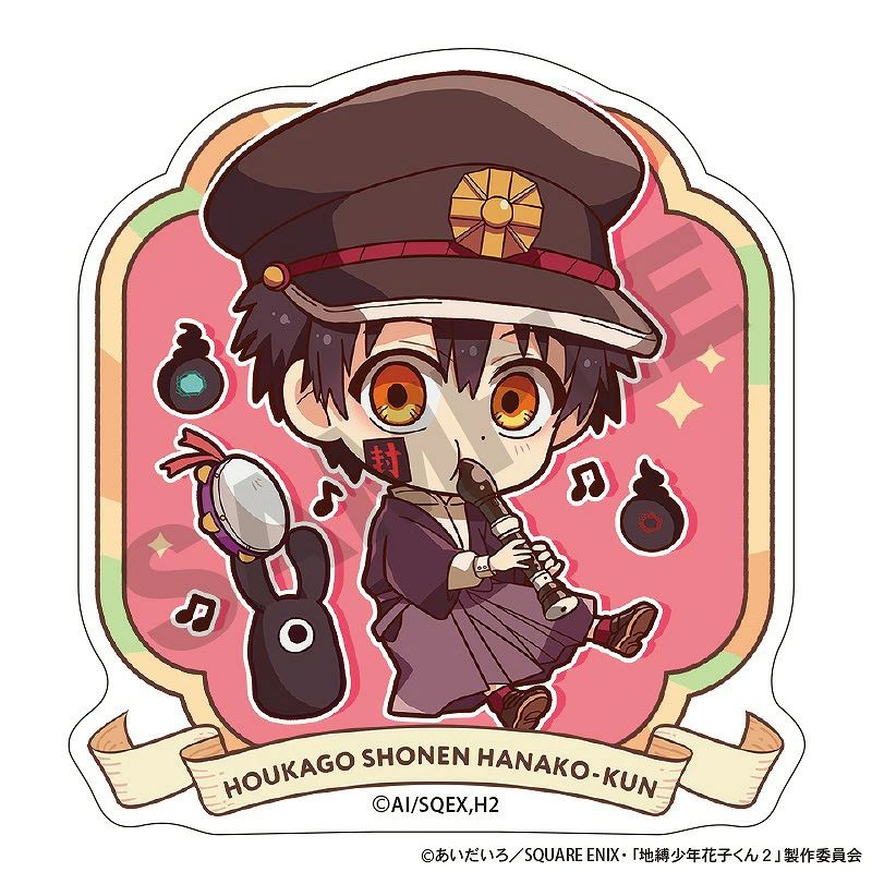 放課後花子君 壓克力夾
