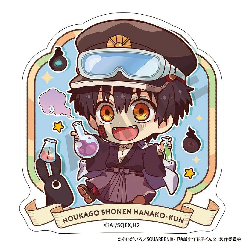 放課後花子君 壓克力夾