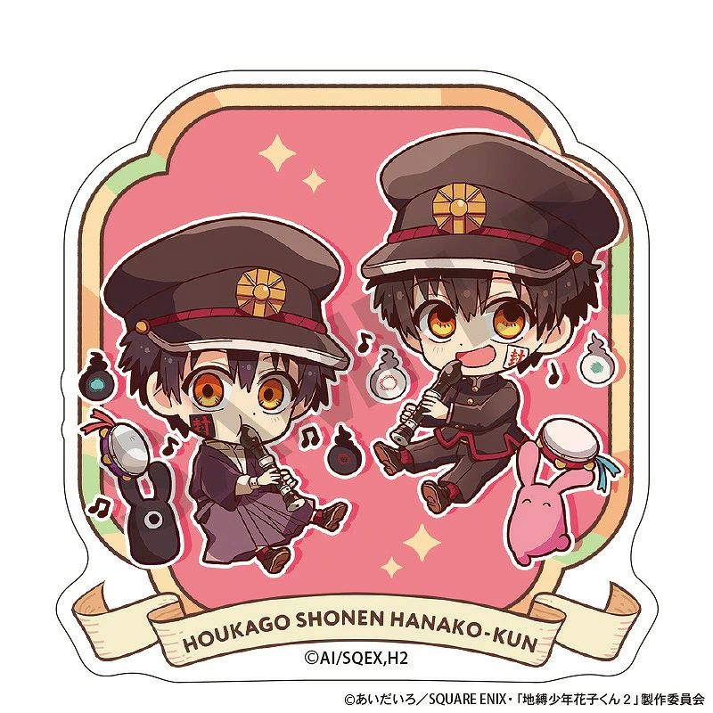 放課後花子君 壓克力夾