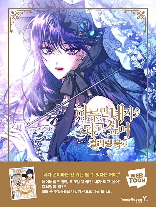 著色本