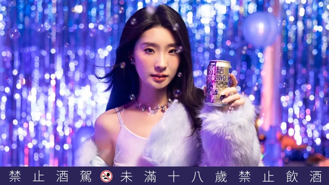 陳華×冰結