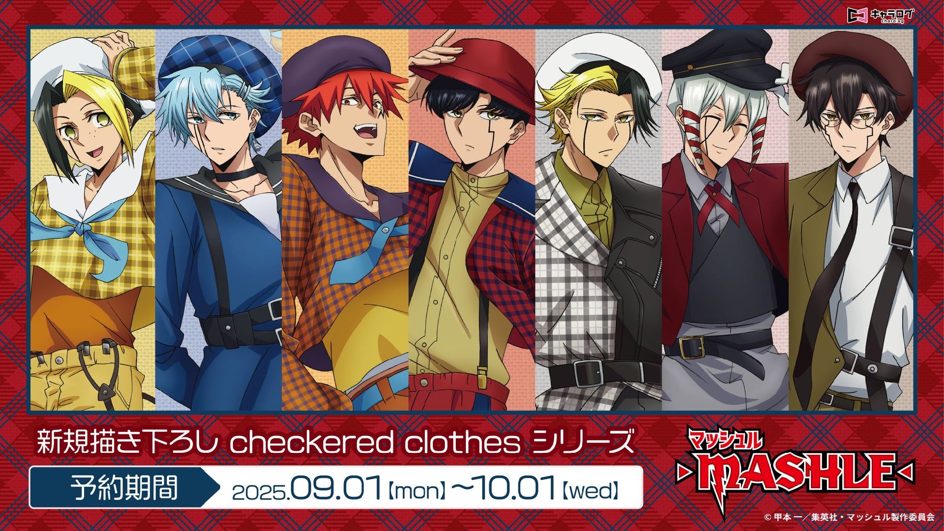 checkered clothes