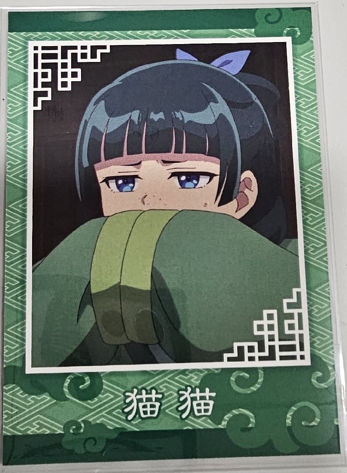 貓貓小卡