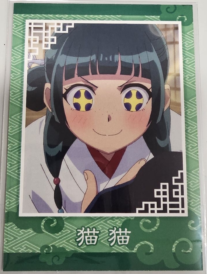 貓貓小卡