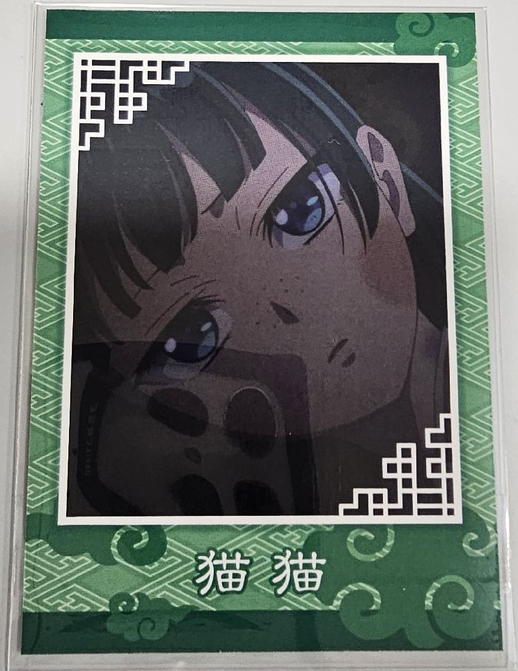 貓貓小卡