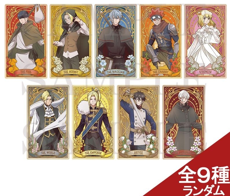 塔羅牌