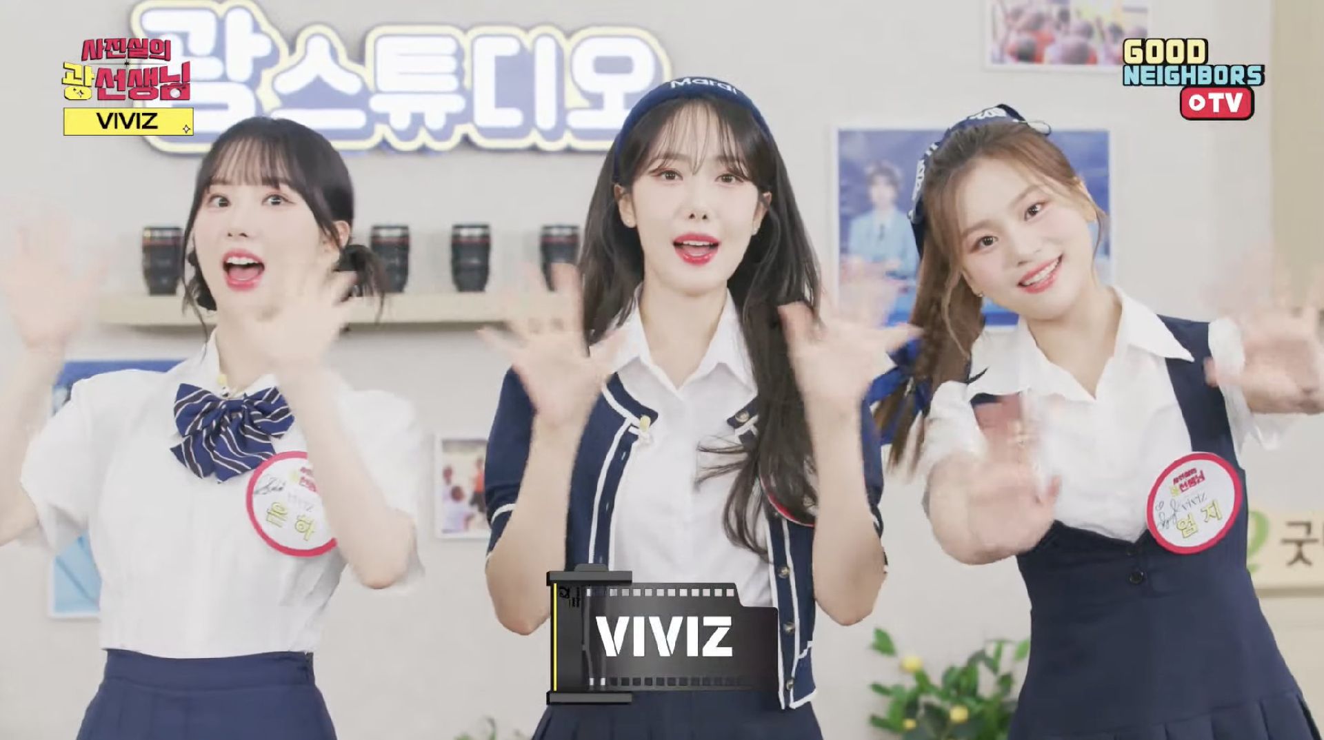 VIVIZ Good Neighbors TV