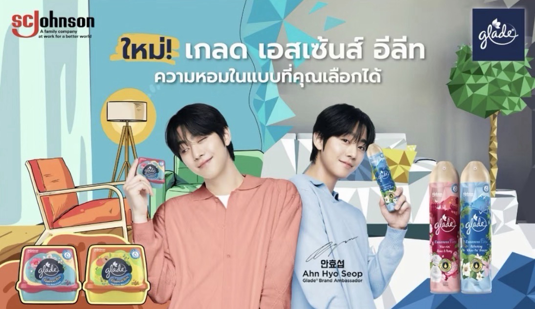 Glade X AHN HYO SEOP