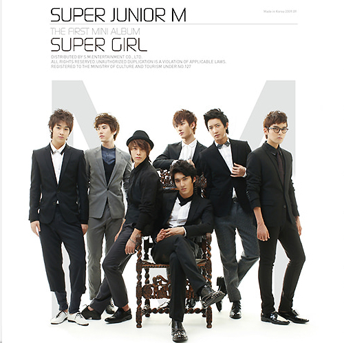 Super Junior-M The 1st Mini Album<SUPER GIRL>