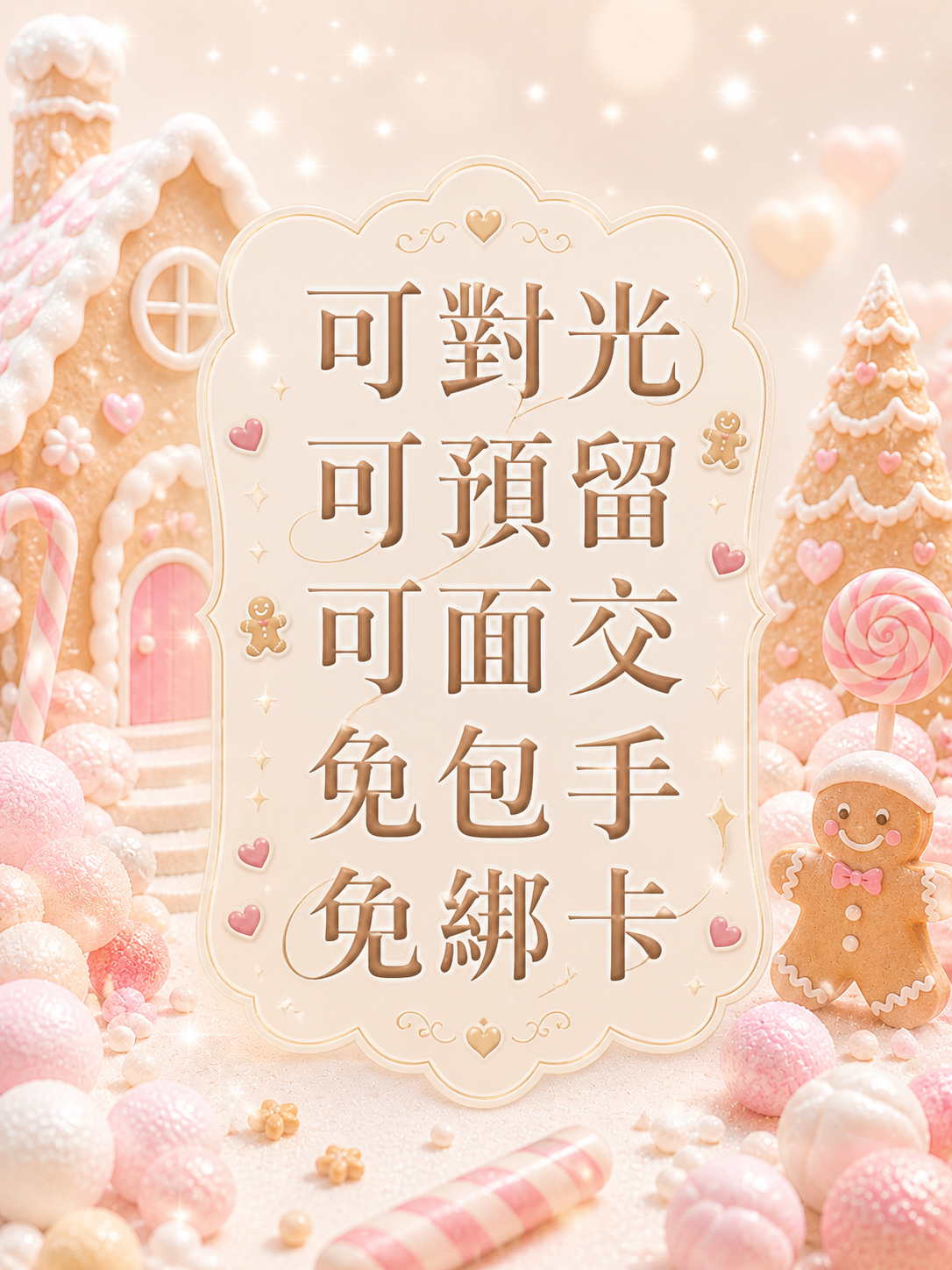 薛