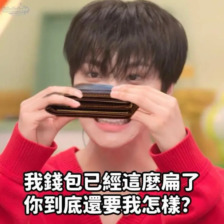 xinyi